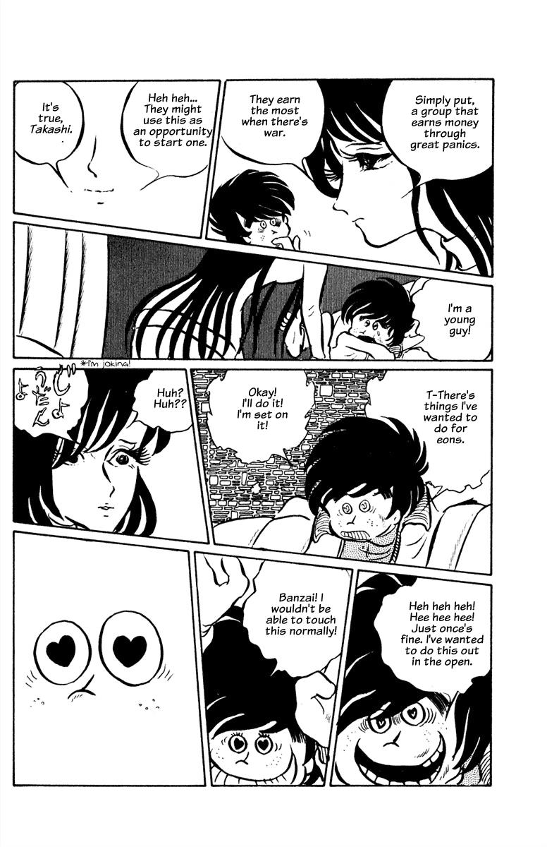 Panic World Panic World 第75页