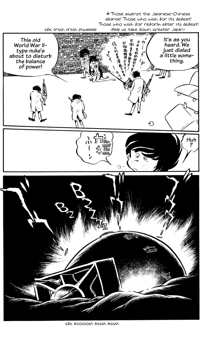 Panic World Panic World 第84页