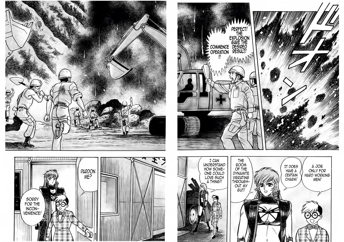 Cutie Honey: The Angel's Legend Bombers and Heroines in Tights 第12页