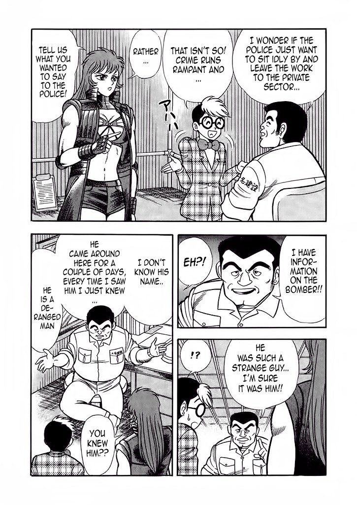 Cutie Honey: The Angel's Legend Bombers and Heroines in Tights 第14页