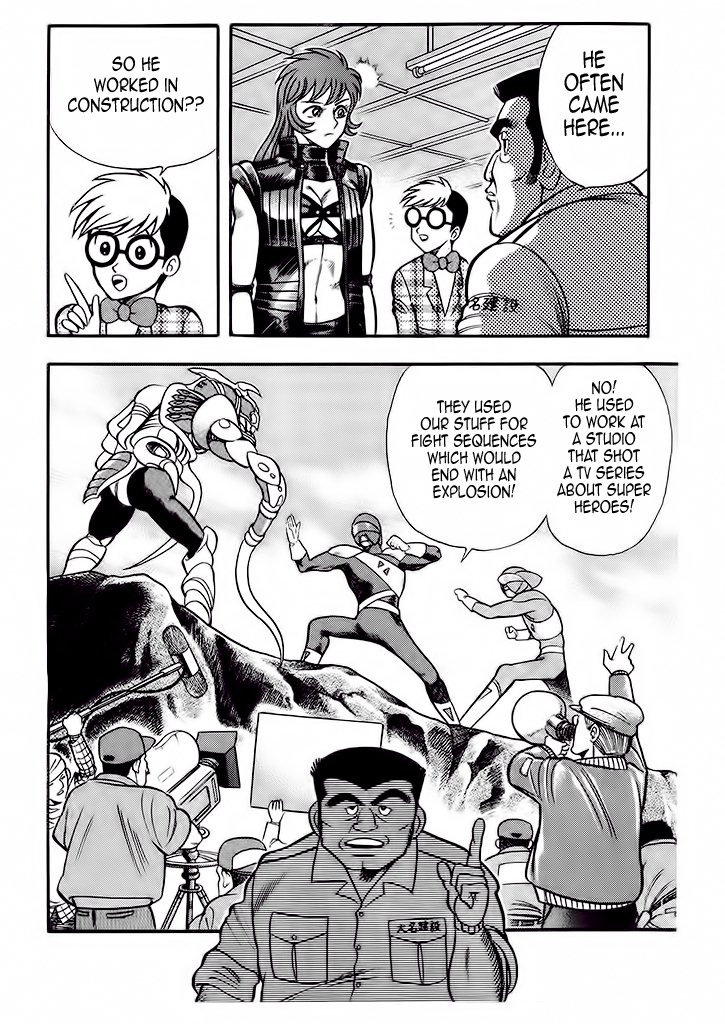 Cutie Honey: The Angel's Legend Bombers and Heroines in Tights 第15页