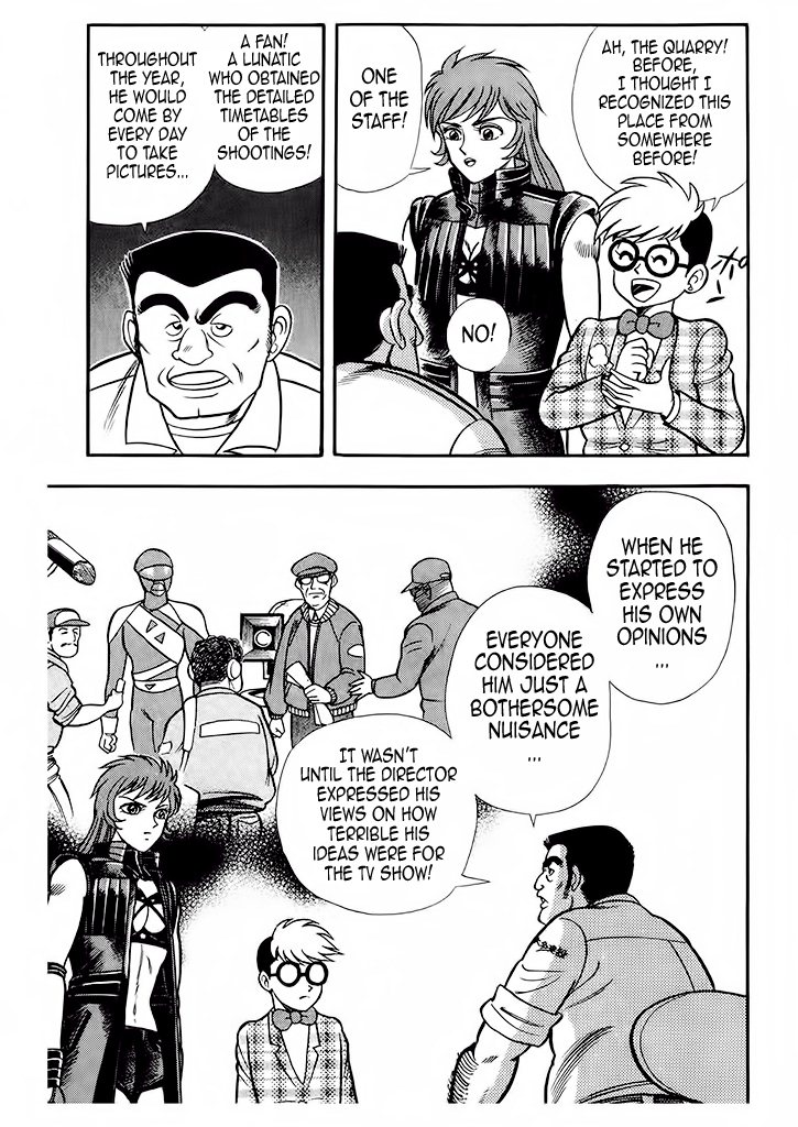 Cutie Honey: The Angel's Legend Bombers and Heroines in Tights 第16页