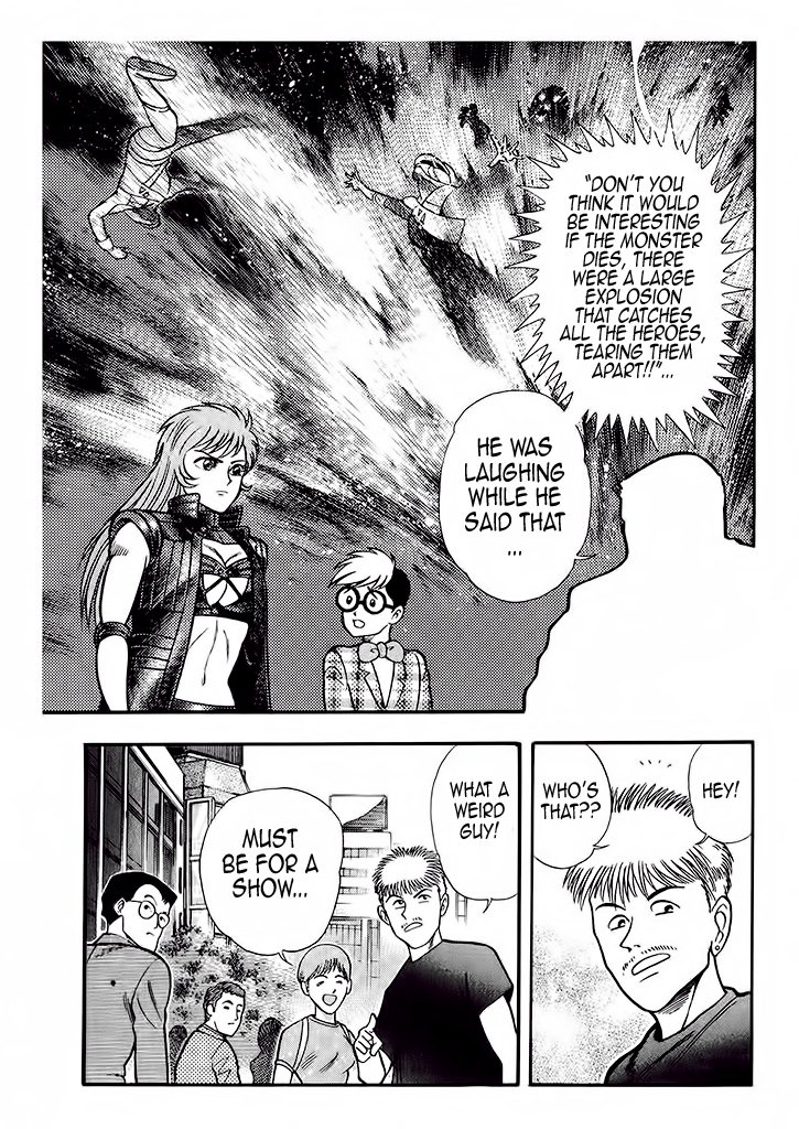 Cutie Honey: The Angel's Legend Bombers and Heroines in Tights 第18页