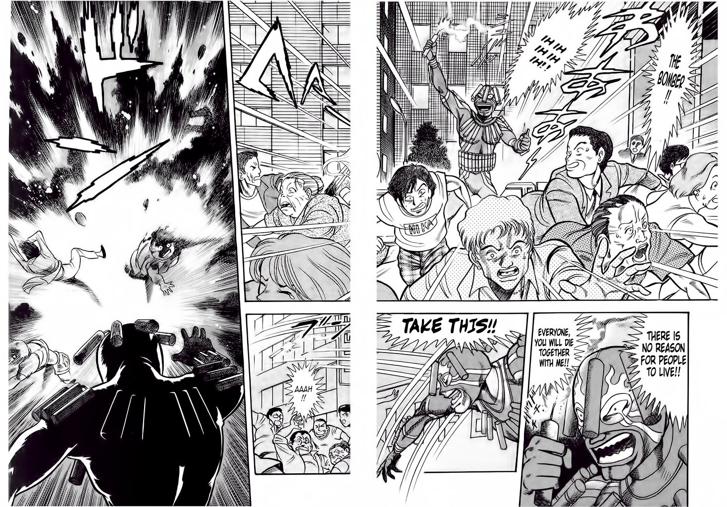 Cutie Honey: The Angel's Legend Bombers and Heroines in Tights 第23页
