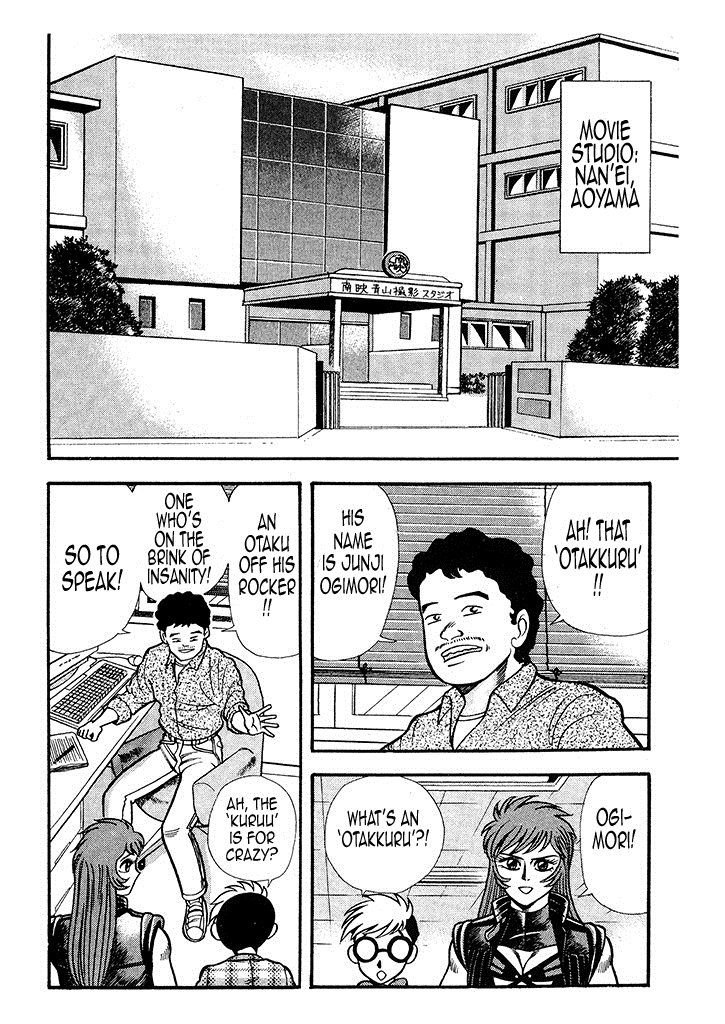 Cutie Honey: The Angel's Legend Bombers and Heroines in Tights 第24页