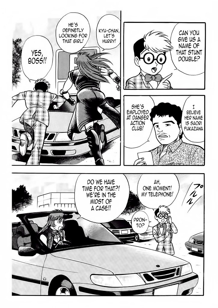 Cutie Honey: The Angel's Legend Bombers and Heroines in Tights 第27页