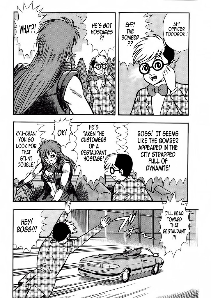 Cutie Honey: The Angel's Legend Bombers and Heroines in Tights 第28页