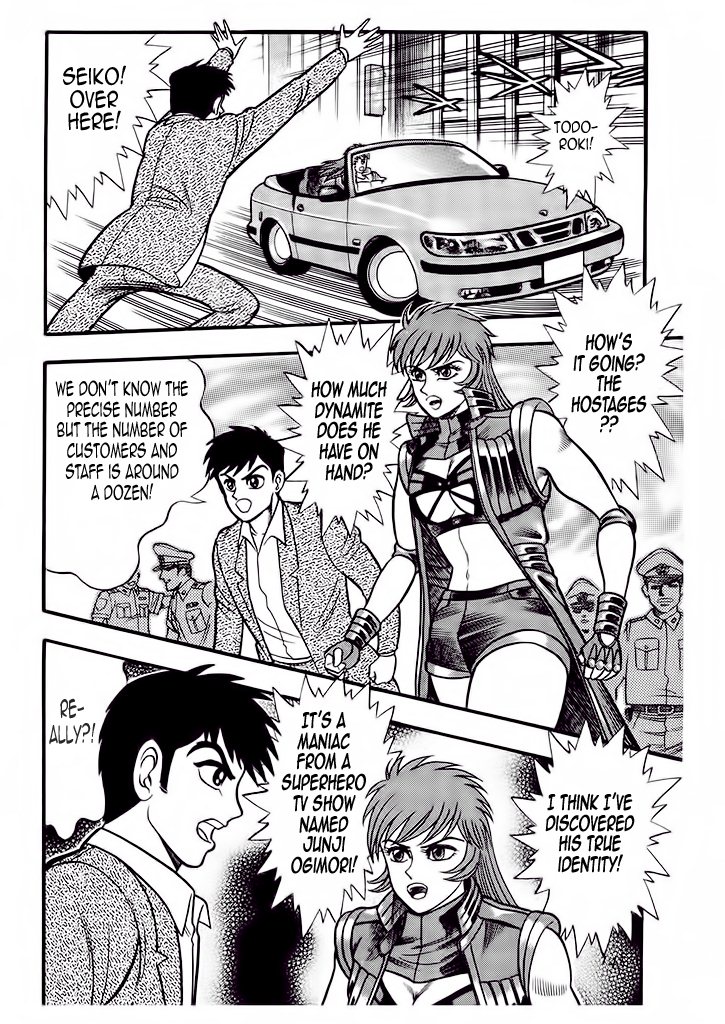 Cutie Honey: The Angel's Legend Bombers and Heroines in Tights 第31页