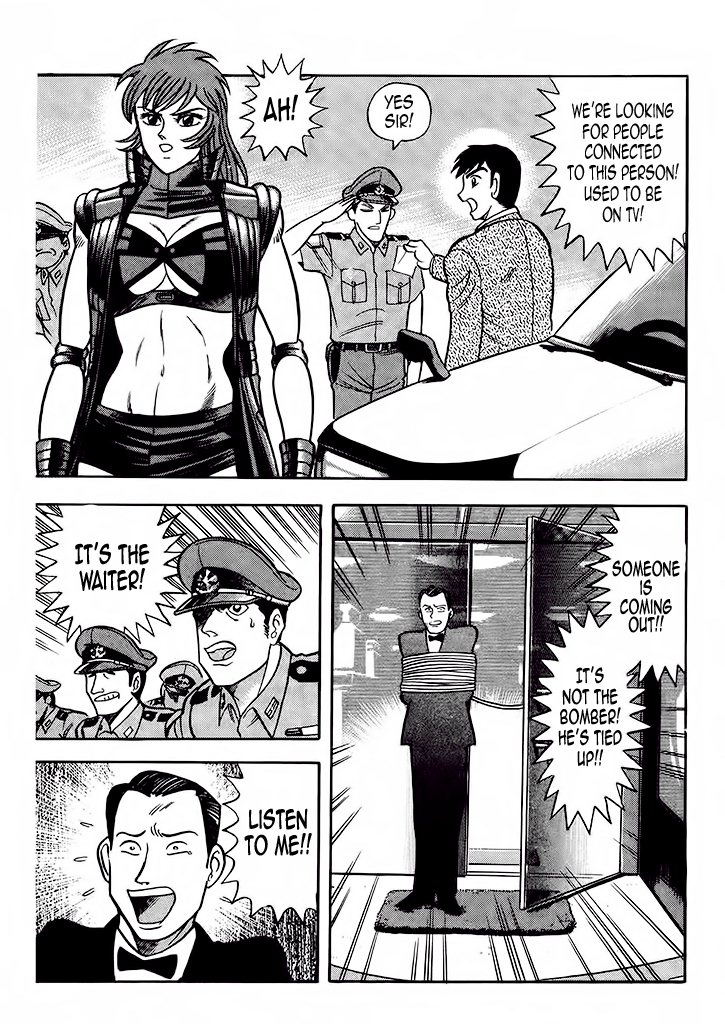 Cutie Honey: The Angel's Legend Bombers and Heroines in Tights 第32页