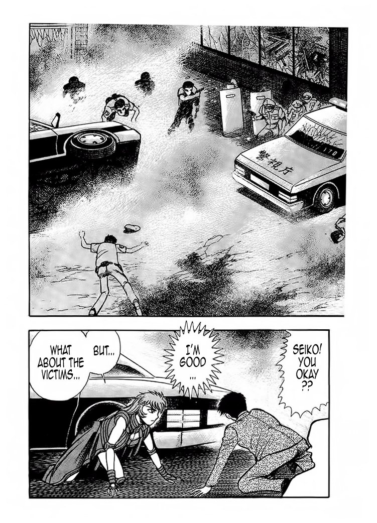 Cutie Honey: The Angel's Legend Bombers and Heroines in Tights 第35页