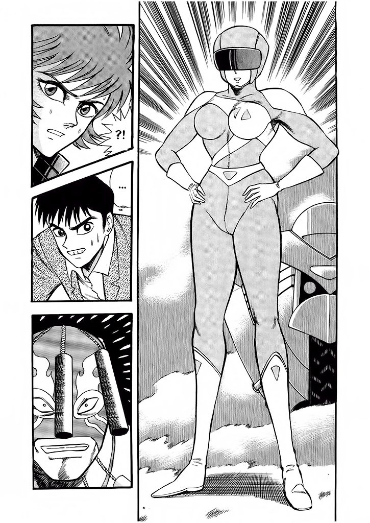 Cutie Honey: The Angel's Legend Bombers and Heroines in Tights 第37页
