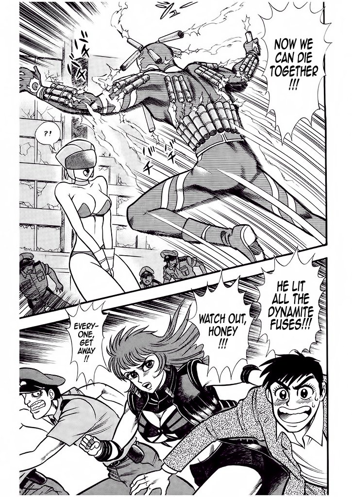 Cutie Honey: The Angel's Legend Bombers and Heroines in Tights 第47页