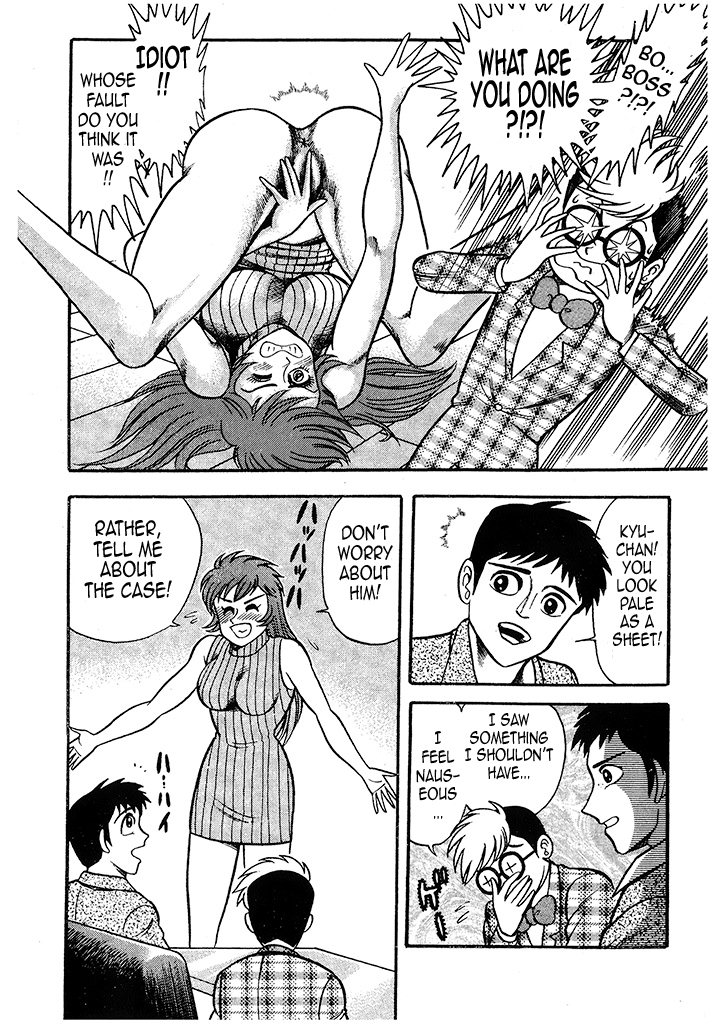 Cutie Honey: The Angel's Legend Bombers and Heroines in Tights 第6页