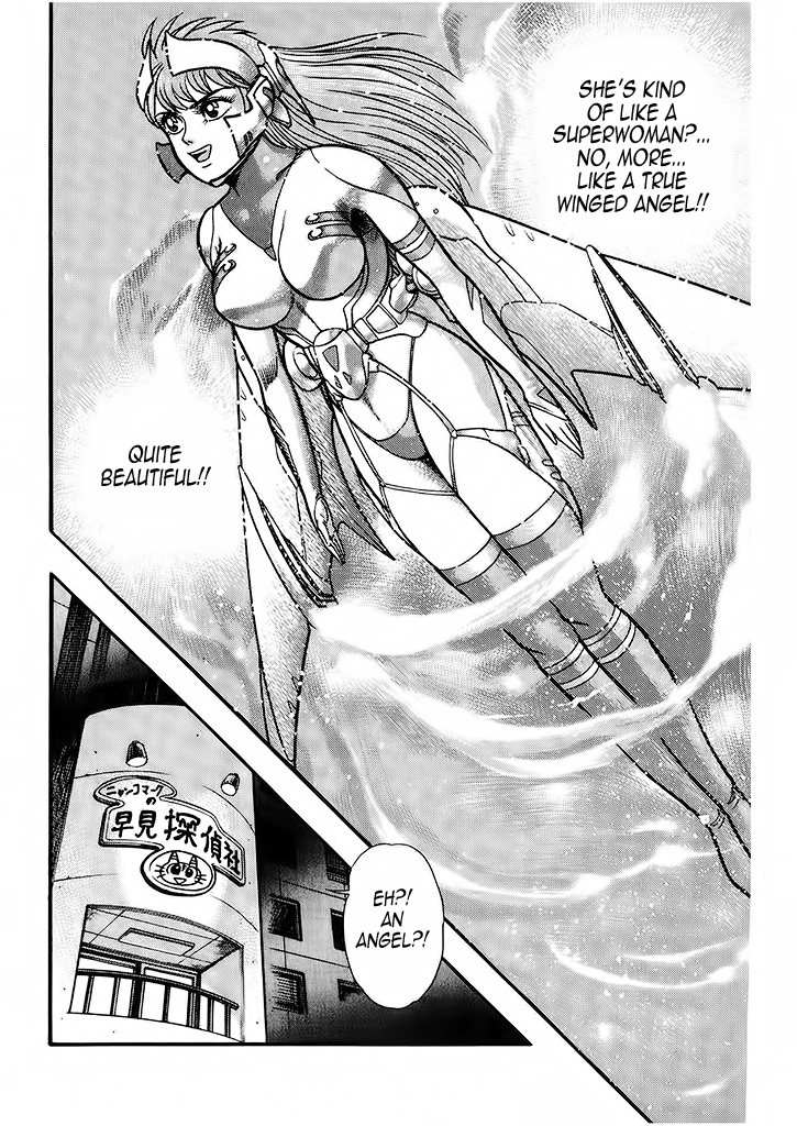 Cutie Honey: The Angel's Legend Bombers and Heroines in Tights 第52页