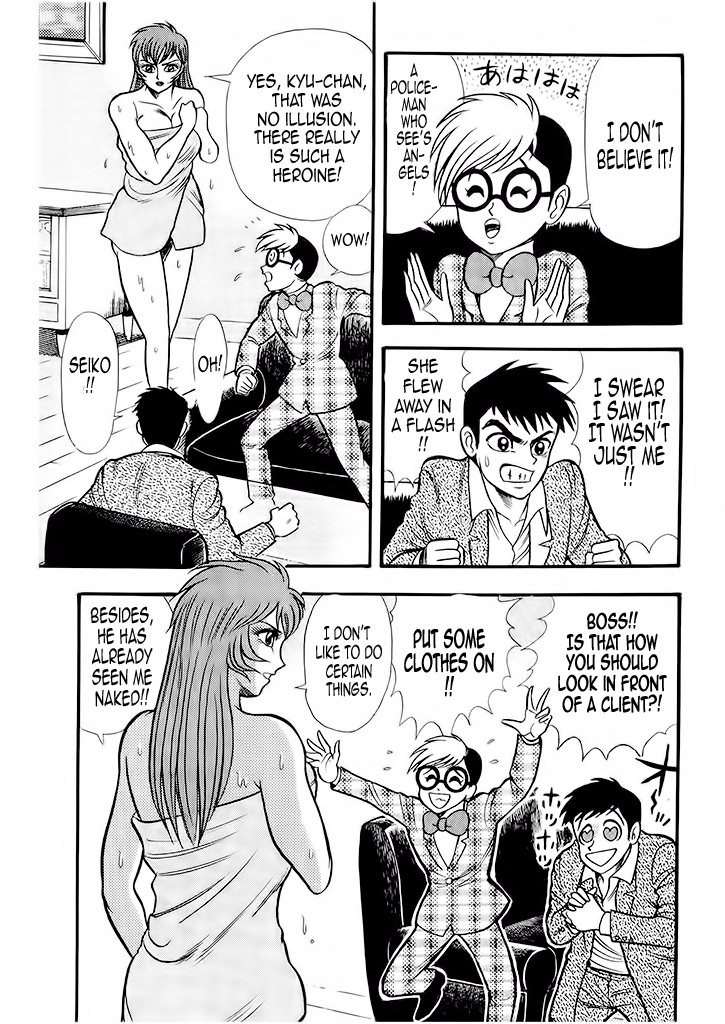Cutie Honey: The Angel's Legend Bombers and Heroines in Tights 第53页