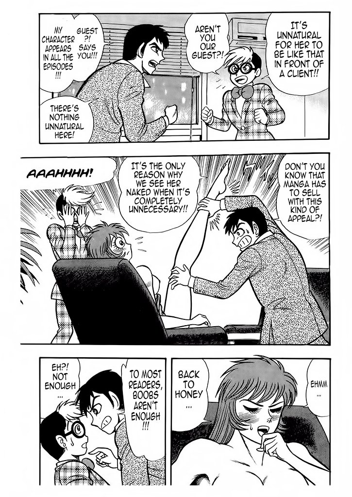 Cutie Honey: The Angel's Legend Bombers and Heroines in Tights 第55页