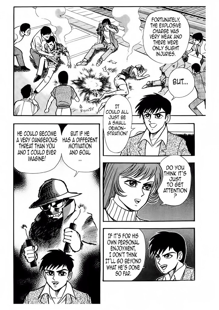 Cutie Honey: The Angel's Legend Bombers and Heroines in Tights 第8页