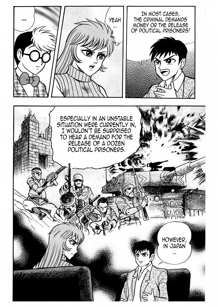 Cutie Honey: The Angel's Legend Bombers and Heroines in Tights 第10页