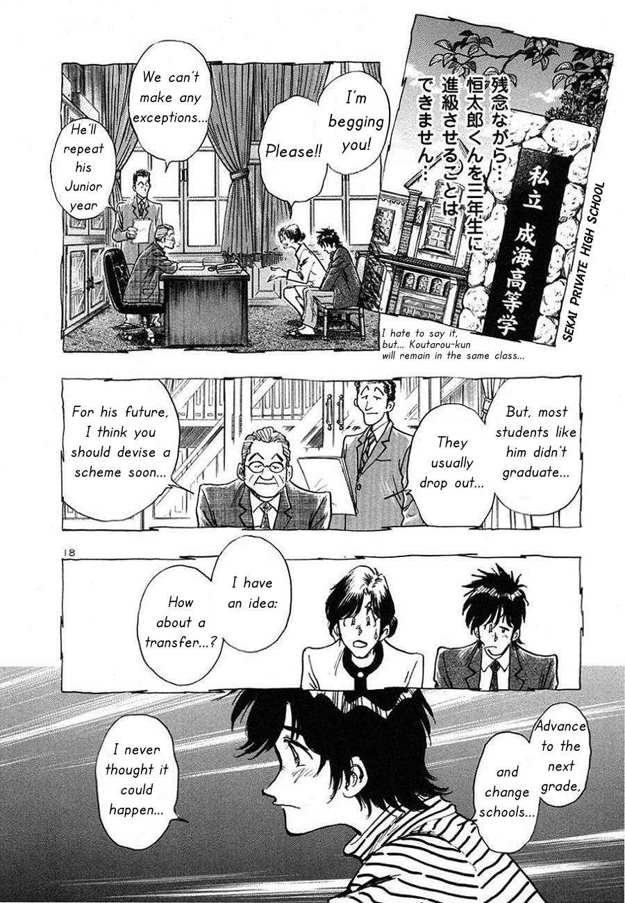 The Town the Stars Fall Upon Give Me a Star 第20页