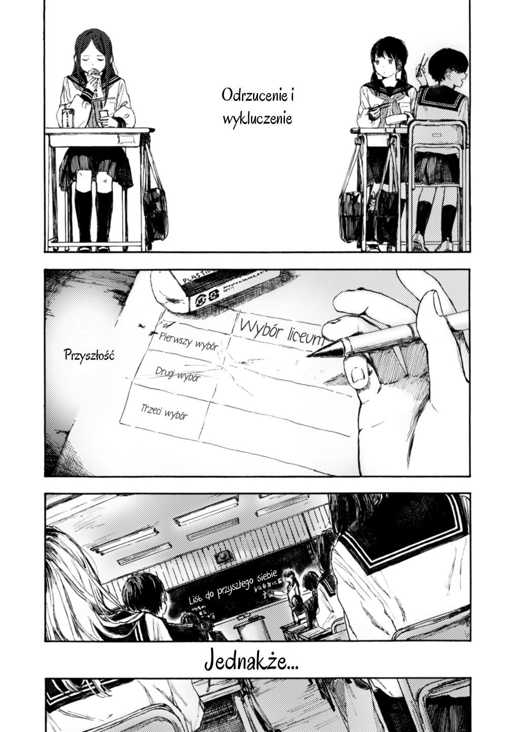 Letter Oneshot 第4页