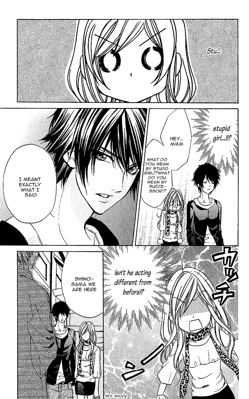 Houkago, Sensei to Koi ni Ochiru Renka 第11页