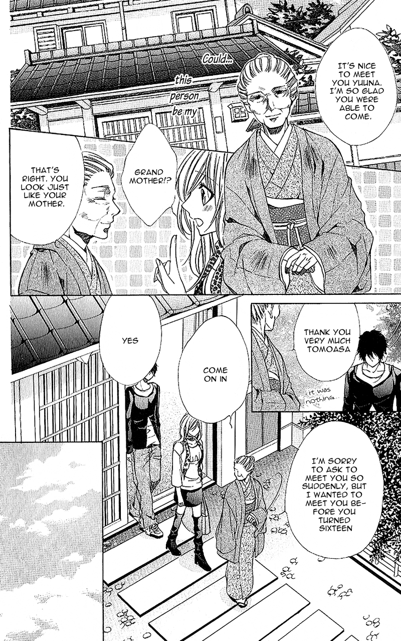 Houkago, Sensei to Koi ni Ochiru Renka 第12页