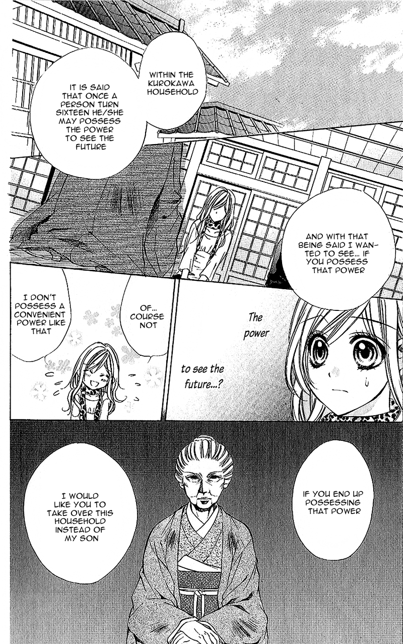 Houkago, Sensei to Koi ni Ochiru Renka 第16页