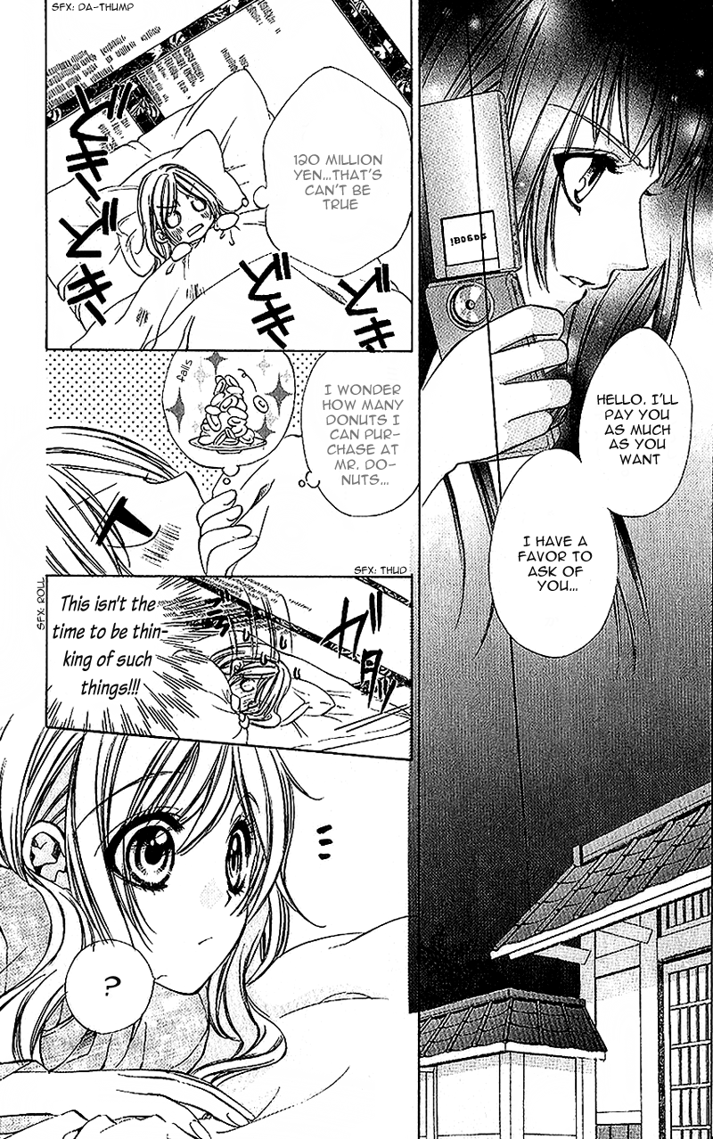 Houkago, Sensei to Koi ni Ochiru Renka 第18页