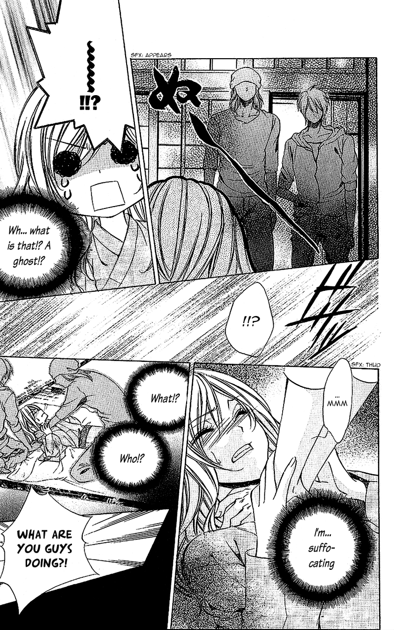 Houkago, Sensei to Koi ni Ochiru Renka 第19页