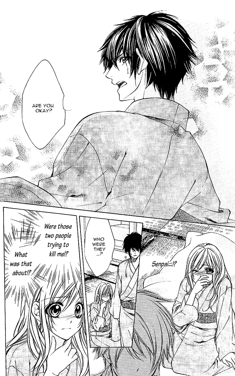 Houkago, Sensei to Koi ni Ochiru Renka 第20页