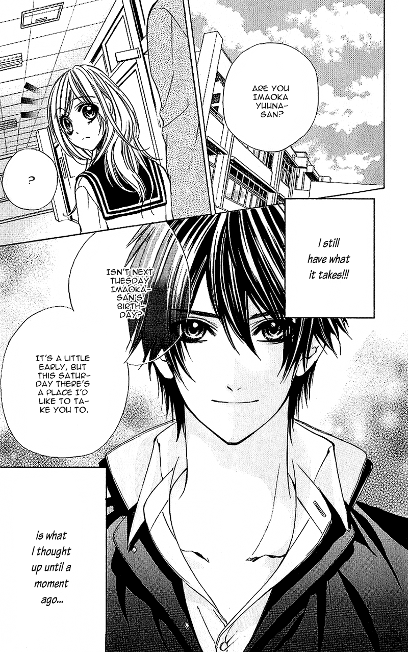 Houkago, Sensei to Koi ni Ochiru Renka 第3页
