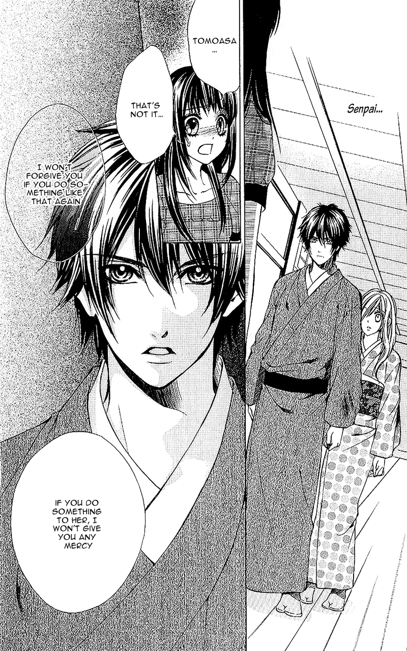 Houkago, Sensei to Koi ni Ochiru Renka 第22页