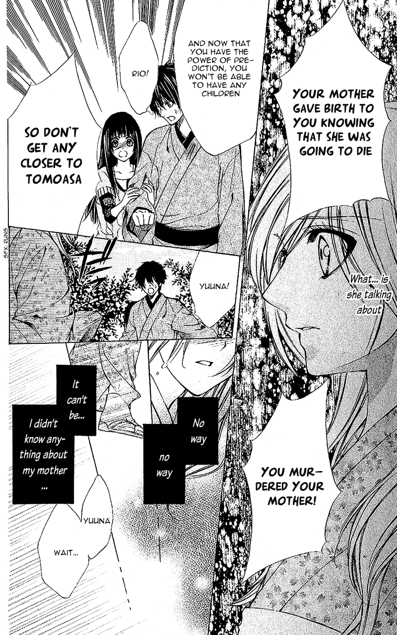 Houkago, Sensei to Koi ni Ochiru Renka 第26页