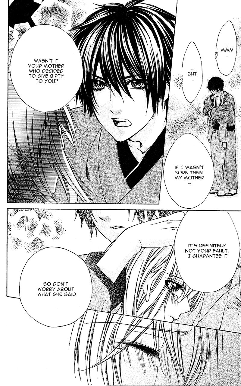 Houkago, Sensei to Koi ni Ochiru Renka 第28页
