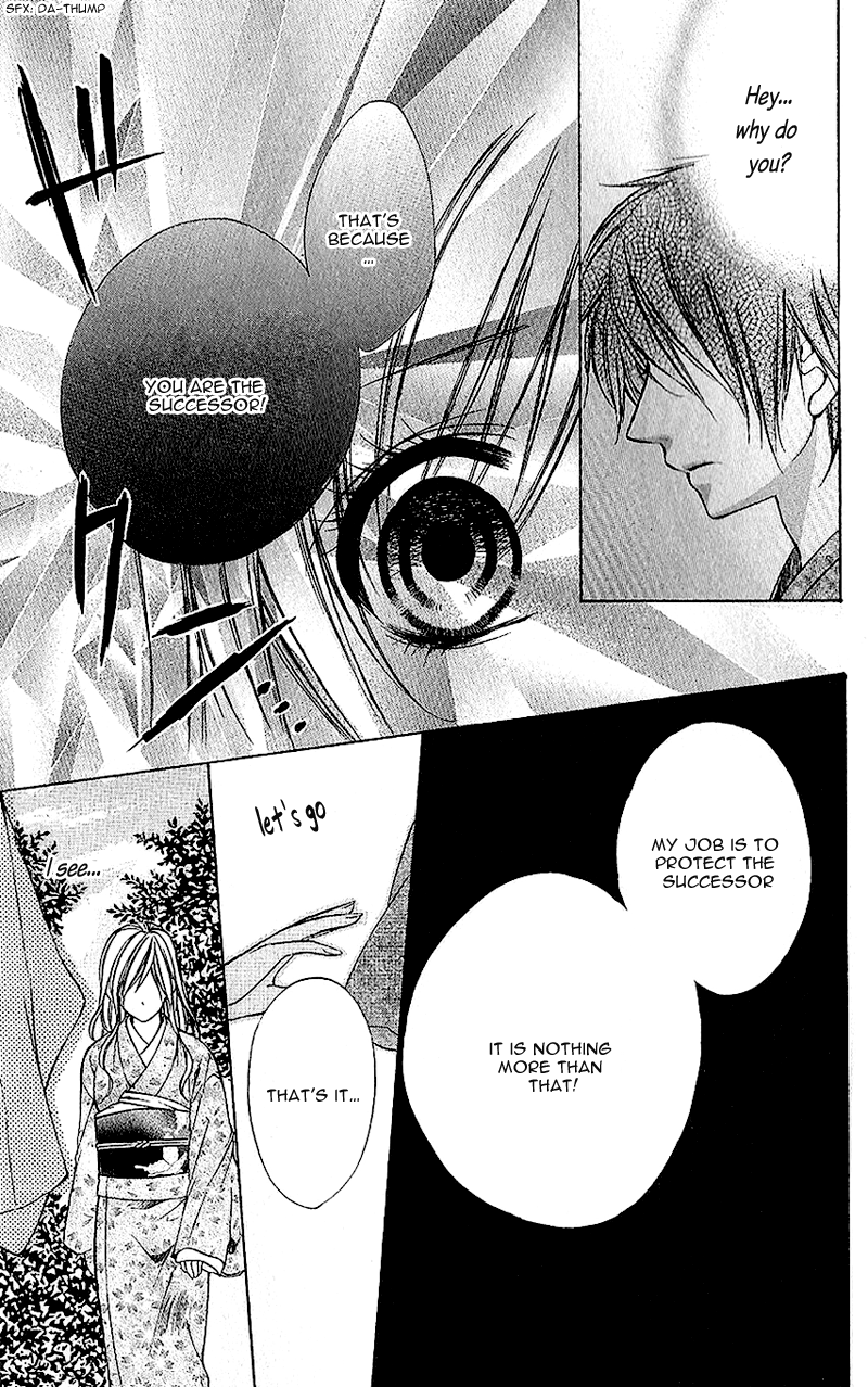 Houkago, Sensei to Koi ni Ochiru Renka 第31页