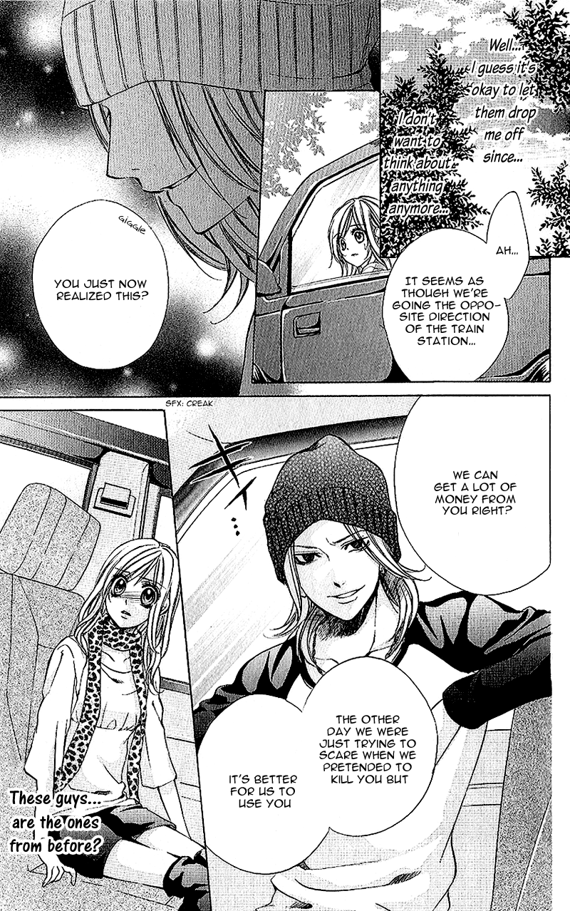Houkago, Sensei to Koi ni Ochiru Renka 第35页