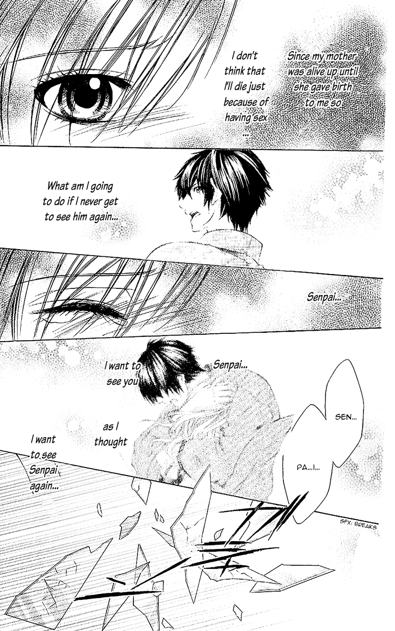 Houkago, Sensei to Koi ni Ochiru Renka 第37页