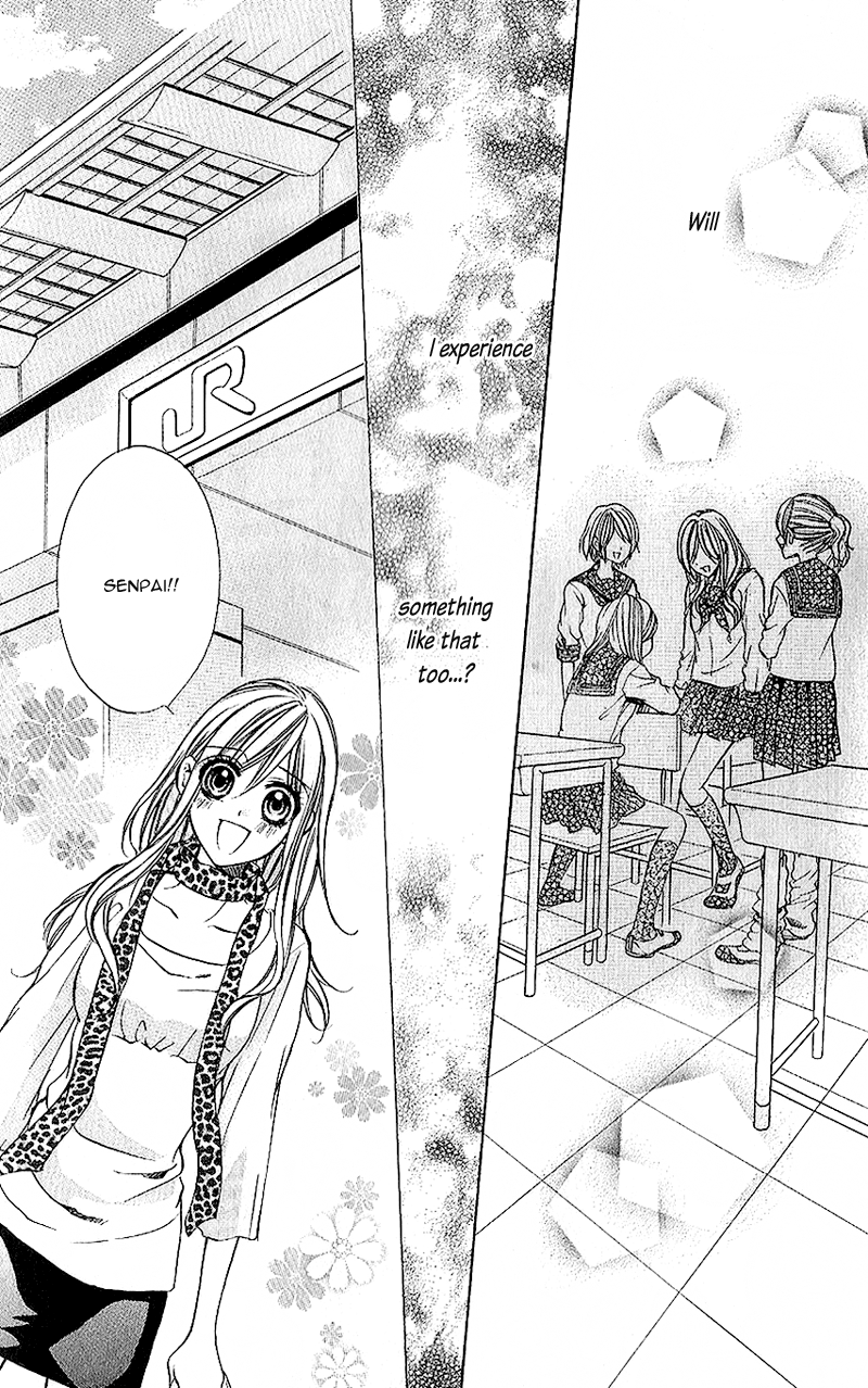 Houkago, Sensei to Koi ni Ochiru Renka 第5页