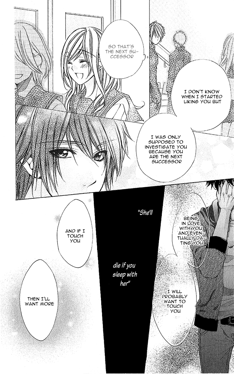 Houkago, Sensei to Koi ni Ochiru Renka 第44页