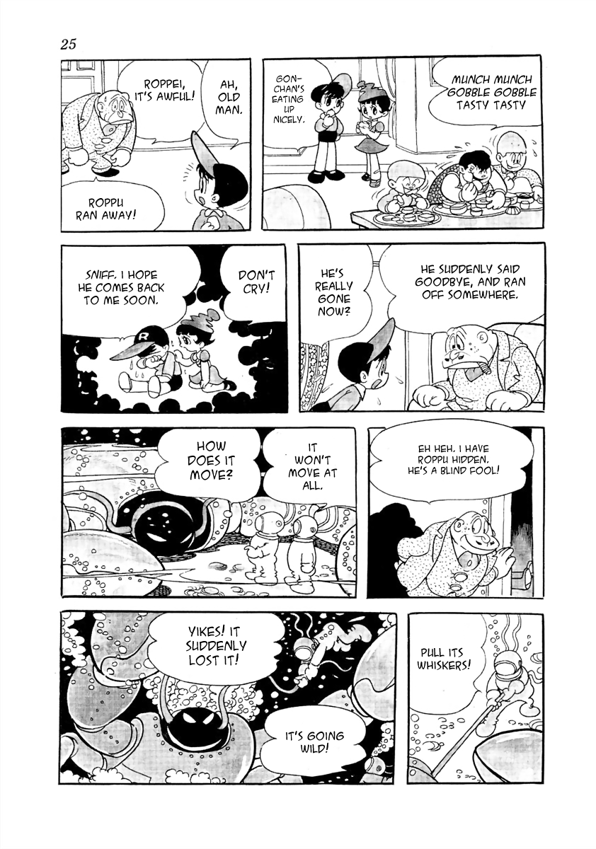 Roppu-kun Crayfish Trash Sweeper 第11页