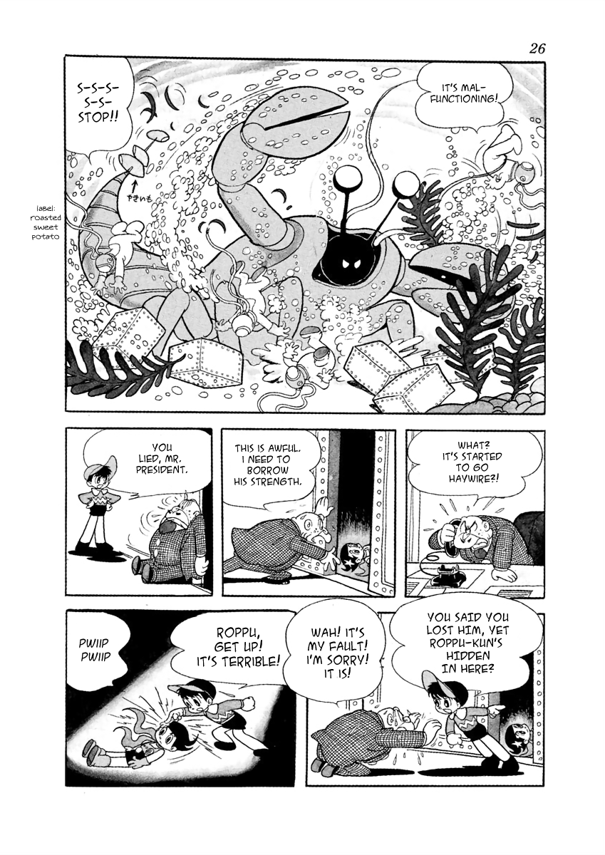 Roppu-kun Crayfish Trash Sweeper 第12页