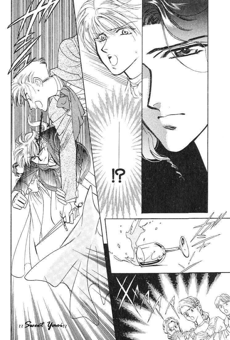 Ludwig II Sei Vol. 1 Ch. 5 第13页