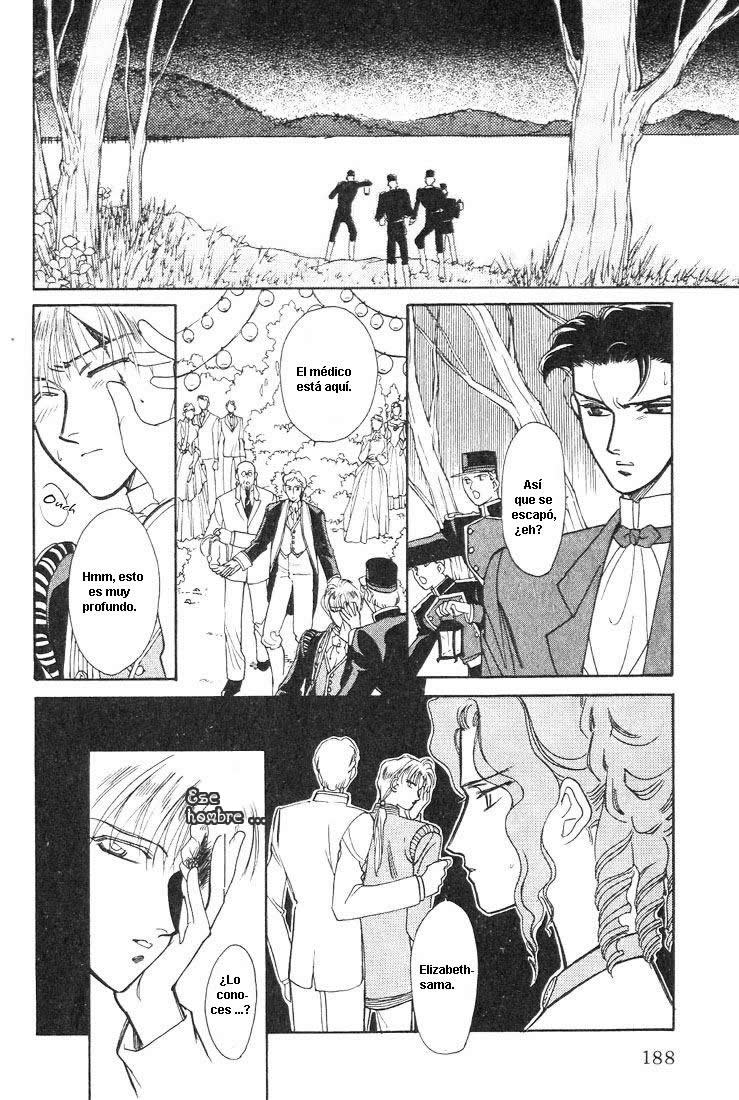 Ludwig II Sei Vol. 1 Ch. 5 第21页
