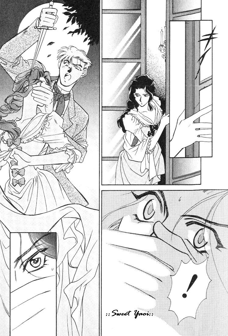 Ludwig II Sei Vol. 1 Ch. 5 第26页