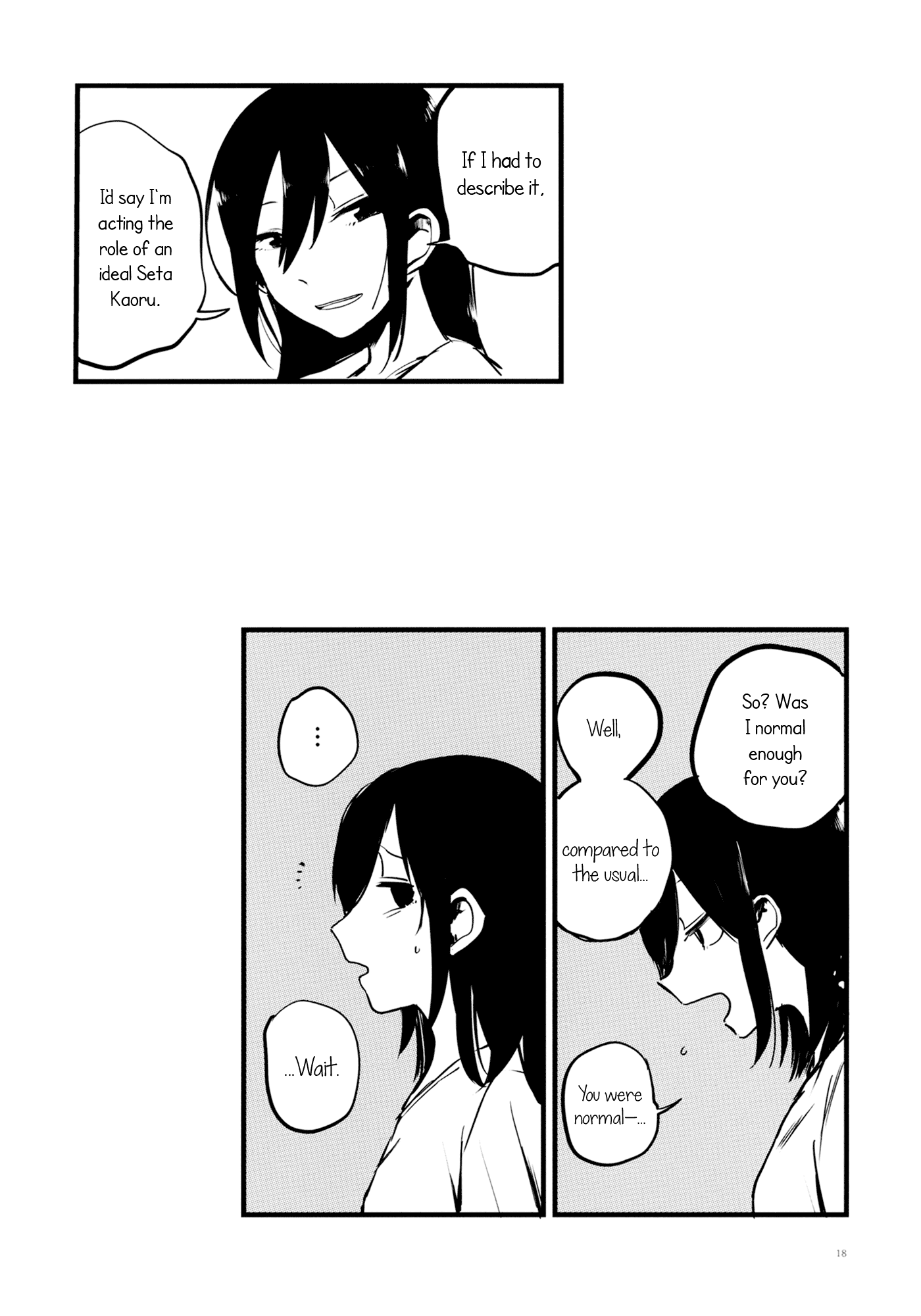 BanG Dream! - THE SOMEDAY EVENING POST (doujinshi) Oneshot 第17页