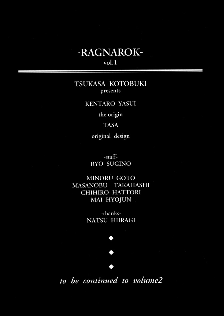 Sword Of The Dark Ones Vol. 1 Ch. 6 第27页