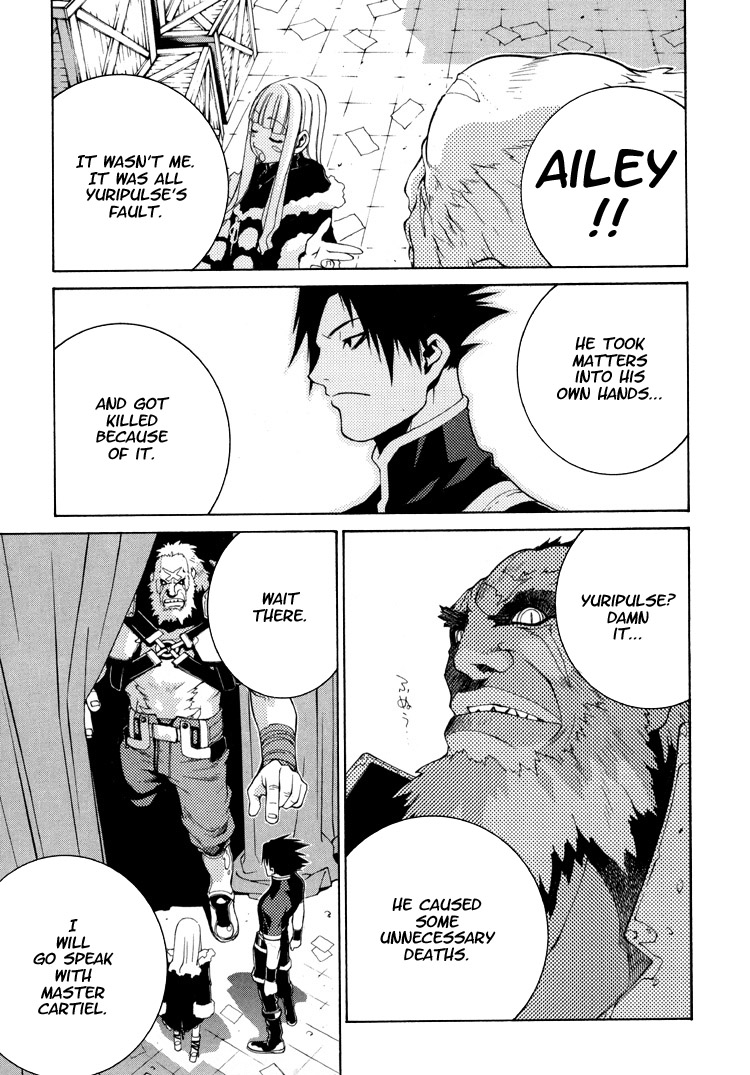 Sword Of The Dark Ones Vol. 1 Ch. 6 第10页