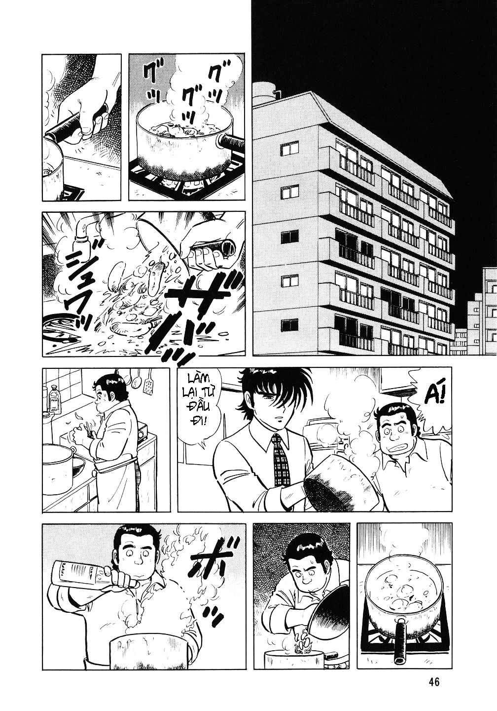 The Chef Tình phụ tử 第14页