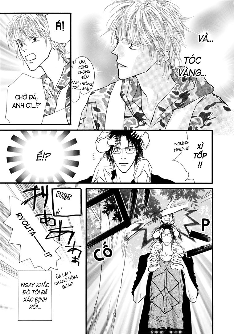 Kid's Log Vol. 1 Ch. 1 第23页