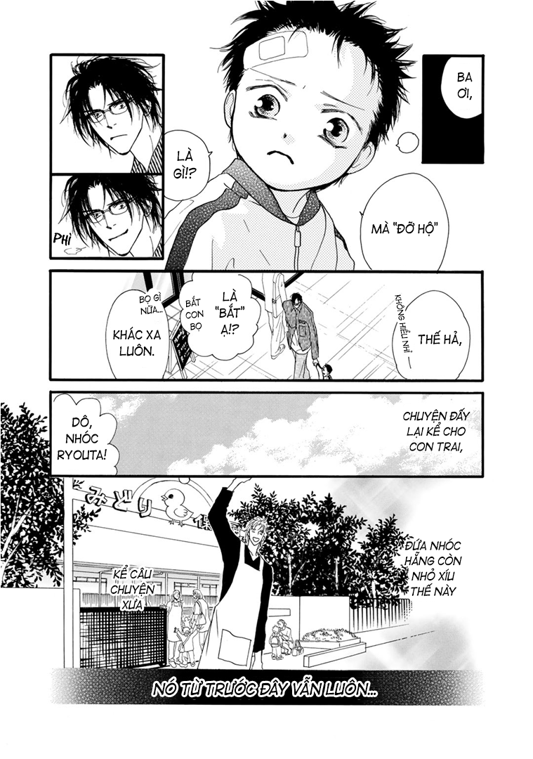 Kid's Log Vol. 1 Ch. 1 第29页